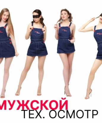 Анкета проститутки Светлана - Фото 1, Алчевск, 24 года, №12018