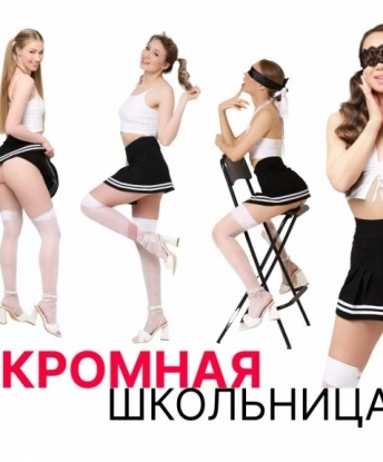 Опыт в мире удовольствий у меня немаленький, поэтому я знаю, как доставить тебе настоящее наслаждение. Живу в Москве, так что здесь ты сможешь воплотить все свои фантазии. Мои услуги включают всё, что ты только пожелаешь: классический и эротический массаж, оральный секс, анал, ролевые игры и многое другое. Посмотри мои фото и прочитай отзывы – они говорят сами за себя. Я гарантирую, что каждая встреча со мной оставит лишь приятные впечатления. Встречайся со мной и окунись в мир настоящего удовольствия. 🌟💋😉🔥 Светлана